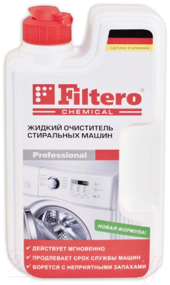 Средство от накипи для стиральной машины Filtero 902 (250мл)