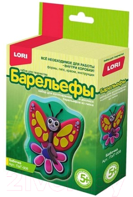 

Набор для творчества Lori, Барельефы из гипса Бабочка / Пз/Г-008