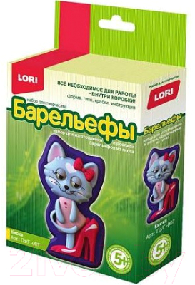 

Набор для творчества Lori, Барельефы из гипса Киска / Пз/Г-007
