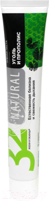 

Зубная паста Modum, 32 Жемчужины Natural Уголь и прополис