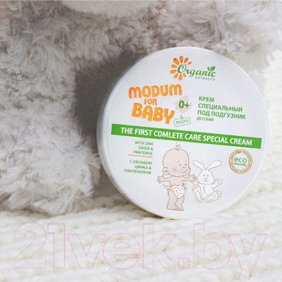 Крем под подгузник Modum For Baby 0+ The First Complete Care Special Cream (120мл)