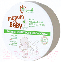 Крем под подгузник Modum For Baby 0+ The First Complete Care Special Cream (120мл)