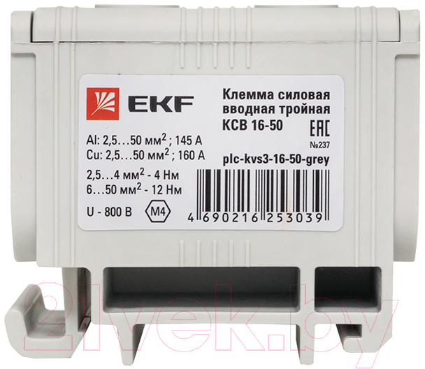 Клемма EKF PROxima PLC-KVS3-16-50-Grey — фото 3