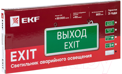 Светильник аварийный EKF Basic EXIT-SS-100-LED