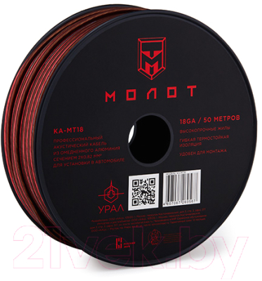 Изображение товара Кабель Урал MT18