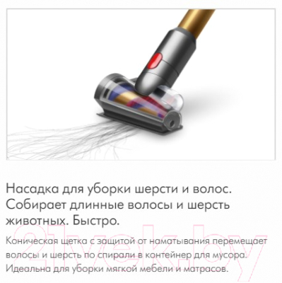 Вертикальный пылесос Dyson SV20 / V12 Detect Slim Absolute