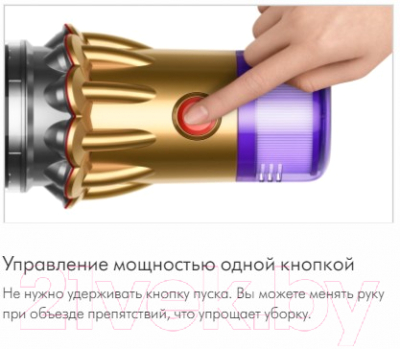 Вертикальный пылесос Dyson SV20 / V12 Detect Slim Absolute