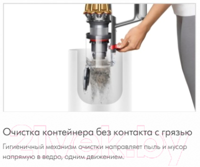 Вертикальный пылесос Dyson SV20 / V12 Detect Slim Absolute