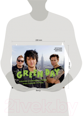 Книга Эксмо Green Day. Фотоальбом с комментариями участников группы (Груэн Б.)