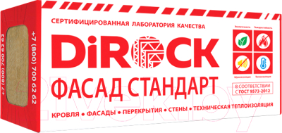 

Плита теплоизоляционная DiRock, Фасад Стандарт 1000x600x50