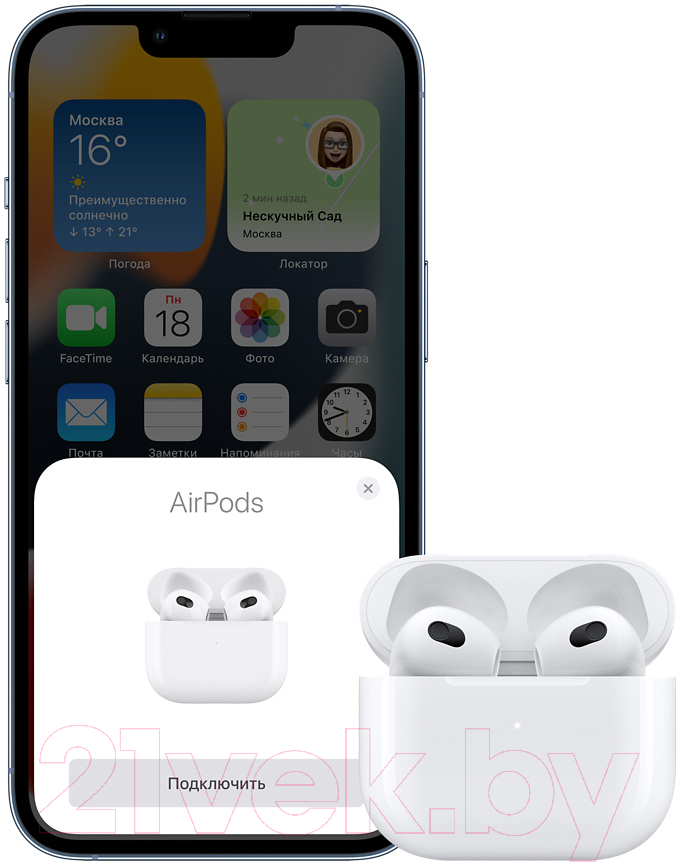 Беспроводные наушники Apple AirPods 3rd Generation / MME73 (в зарядном футляре)