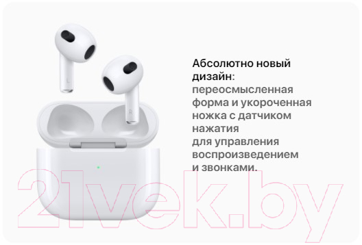 Беспроводные наушники Apple AirPods 3rd Generation / MME73 (в зарядном футляре)