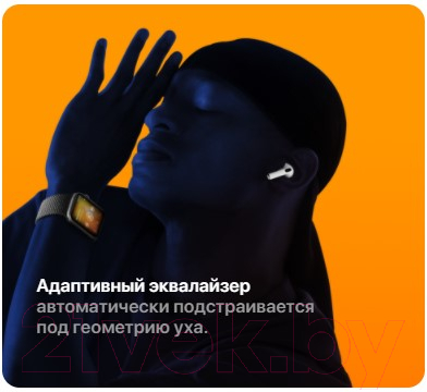 Беспроводные наушники Apple AirPods 3rd Generation / MME73 (в зарядном футляре)