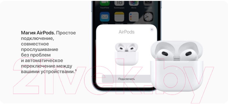 Беспроводные наушники Apple AirPods 3rd Generation / MME73 (в зарядном футляре)