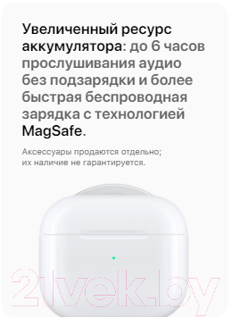 Беспроводные наушники Apple AirPods 3rd Generation / MME73 (в зарядном футляре)