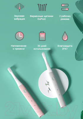 Электрическая зубная щетка Infly Electric Toothbrush P20A  (розовый)