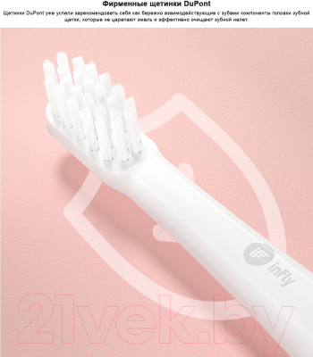Электрическая зубная щетка Infly Electric Toothbrush P60 (розовый)