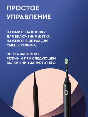 Электрическая зубная щетка Infly Electric Toothbrush PT02 (черный)