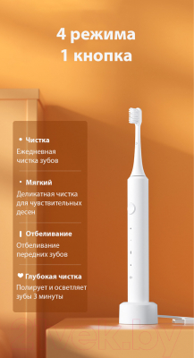 Электрическая зубная щетка Infly Electric Toothbrush T03S / T20030SIN (фиолетовый)