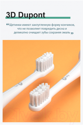 Электрическая зубная щетка Infly Electric Toothbrush T03S / T20030SIN (белый)