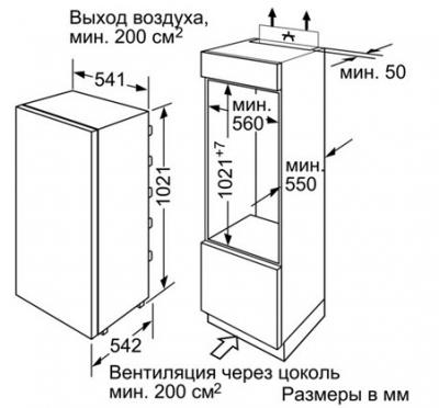 Встраиваемый холодильник Bosch KIR20A51 - габаритные размеры