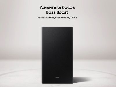 Домашний кинотеатр Samsung HW-C450