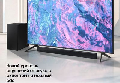 Домашний кинотеатр Samsung HW-C450