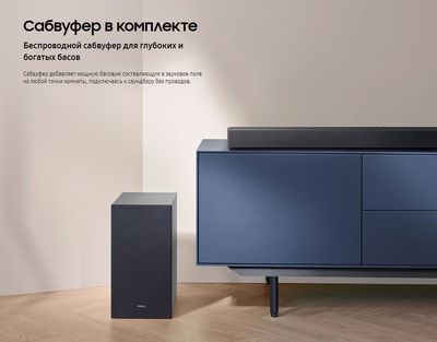 Домашний кинотеатр Samsung HW-C450