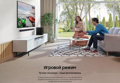 Домашний кинотеатр Samsung HW-C450