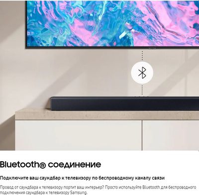 Домашний кинотеатр Samsung HW-C450