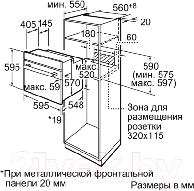 Электрический духовой шкаф Bosch HBA24U250