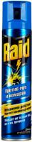 

Спрей от насекомых Raid, Против мух и комаров