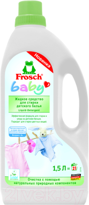 Гель для стирки Frosch Baby (1.5л)