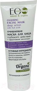 

Маска для лица кремовая Ecological Organic Laboratorie, Очищающая глубокого действия с фруктовыми кислотами