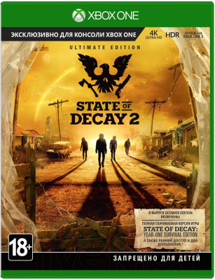 Игра для игровой консоли Microsoft Xbox One State of Decay 2 Ultimate (KZN-00020)