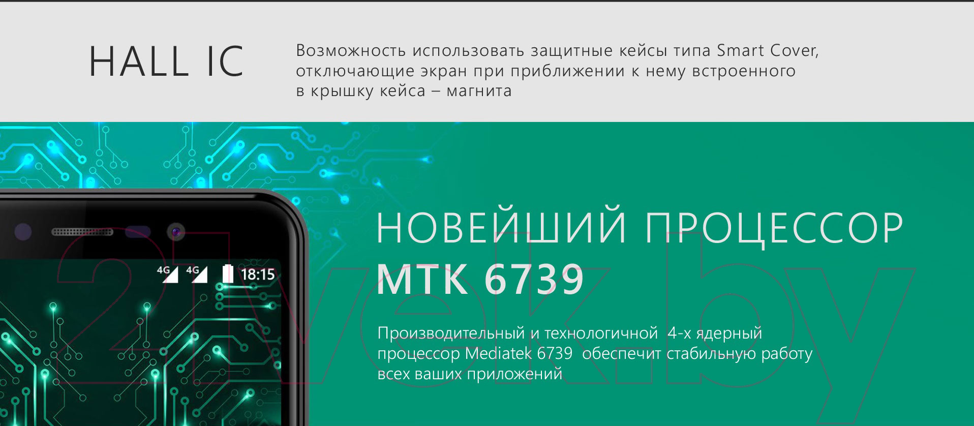 BQ Next LTE BQ-5508L черный Смартфон 2 SIM-карты купить в Минске, Гомеле,  Витебске, Могилеве, Бресте, Гродно