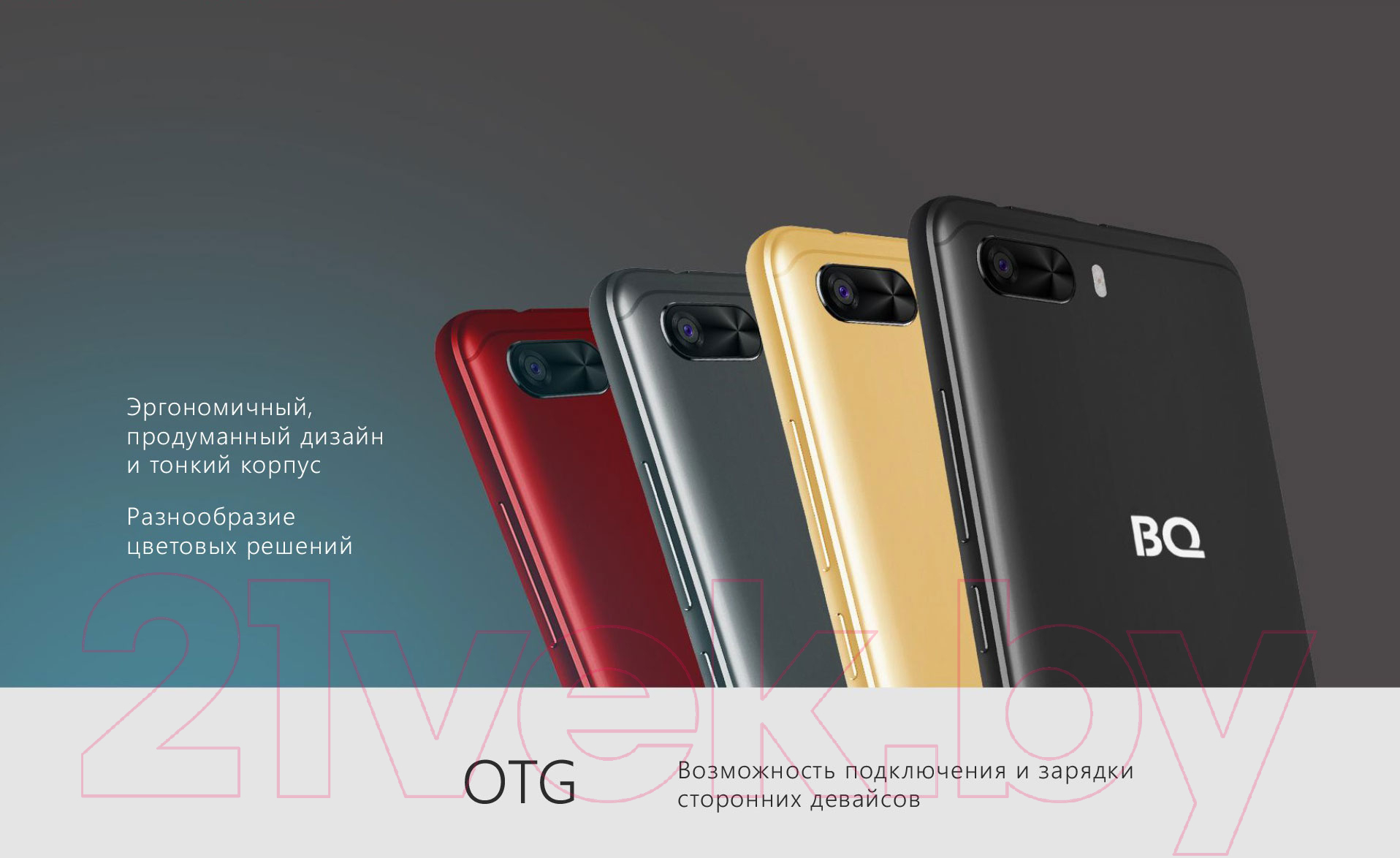 BQ Next LTE BQ-5508L черный Смартфон 2 SIM-карты купить в Минске, Гомеле,  Витебске, Могилеве, Бресте, Гродно