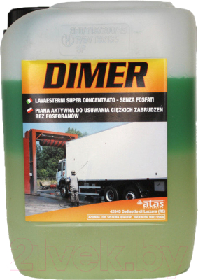 Высококонцентрированное моющее средство Atas Dimer (5кг)