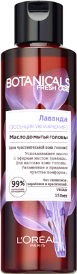 

Масло для волос L'Oreal Paris, Botanicals лаванда для тонких волос успокаивающее