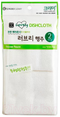 Набор салфеток хозяйственных Sungbo Cleamy Lovely Dish Towel 28х24см (2шт)