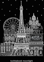 

Скетчбук Проф-Пресс, Париж