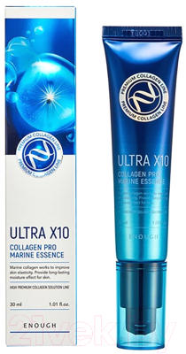Эссенция для лица Enough Premium Ultra X10 Collagen Pro Marine Essence (30мл)
