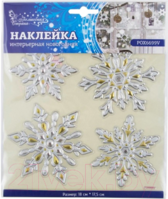 

Набор наклеек на окно Волшебная страна, Серебристый;золотистый, POX6699V / 004279