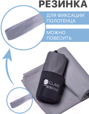 Полотенце Clam PR026 70х140 (серый)