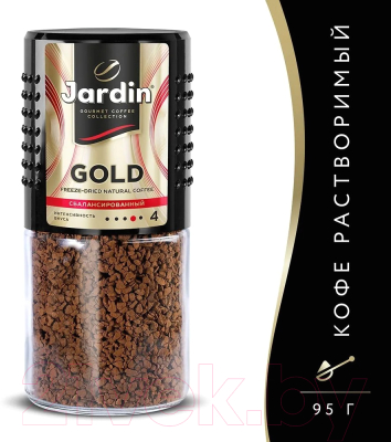 Кофе растворимый Jardin Gold / Nd-00019490 (95г )