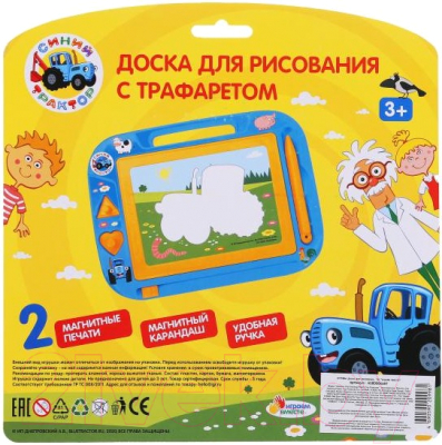 Изображение товара Доска для рисования Играем вместе Синий трактор / HS8006KSBT