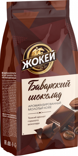 Кофе молотый Жокей Баварский шоколад / Nd-00001681 (150г)