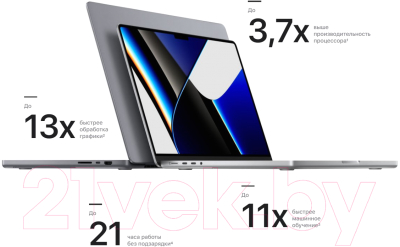 Ноутбук Apple MacBook Pro 16" M1 Max 2021 512GB / Z14V0008E (серый космос)