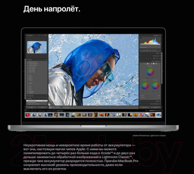 Ноутбук Apple MacBook Pro 16" M1 Max 2021 512GB / Z14V0008E (серый космос)