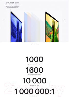 Ноутбук Apple MacBook Pro 16" M1 Max 2021 512GB / Z14V0008E (серый космос)